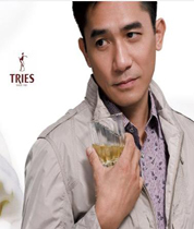 才子男装火热加盟中