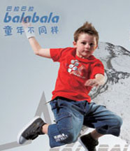 巴拉巴拉童装招苏皖地区代理...